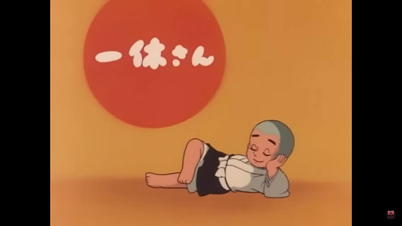 アニメの一休さん