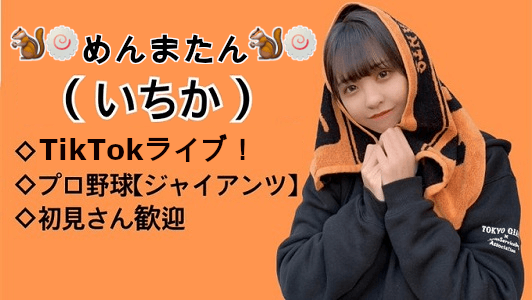 tiktoklive-thumbnails