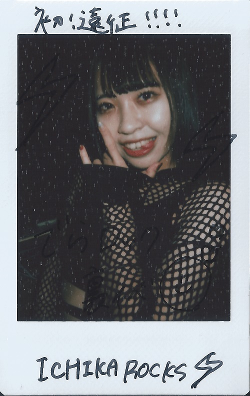 チェキ：2023-02-04